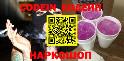крисы Кандалакша