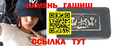 крисы Кандалакша
