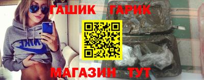 крисы Кандалакша