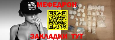 крисы Кандалакша