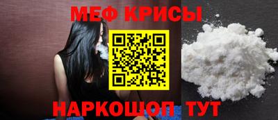 крисы Кандалакша