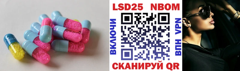 LSD-25 экстази кислота  Мурманск 