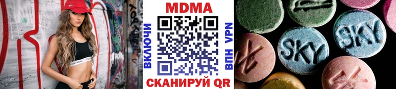 MDMA crystal  Мурманск 