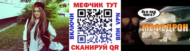 МЕФ 4 MMC  Мурманск 