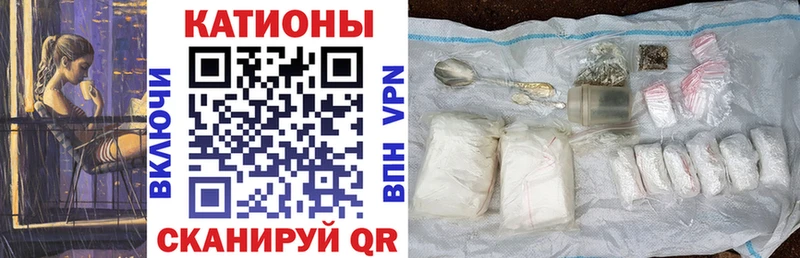 Меф мяу мяу мука Мурманск