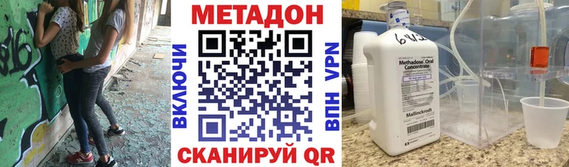 kraken ТОР  Мурманск  МЕТАДОН мёд 