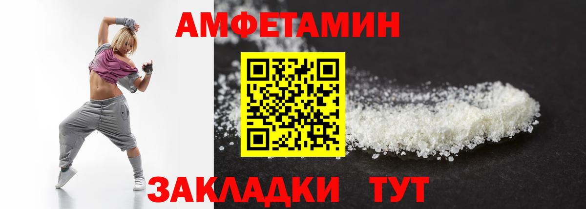 Метамфетамин витя  Вход с VPN  Первитин  Мурманск  Метамфетамин витя 