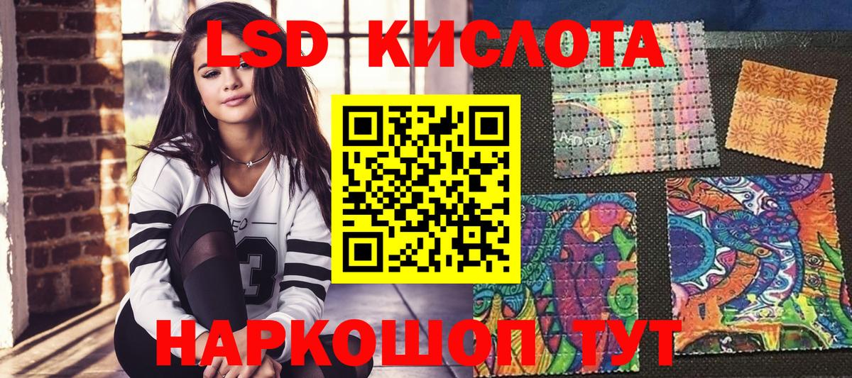 Наркотические марки 1500мкг  закладки  Мурманск  Вход с VPN 