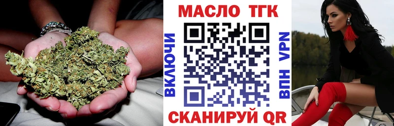 Дистиллят ТГК вейп  Мурманск 