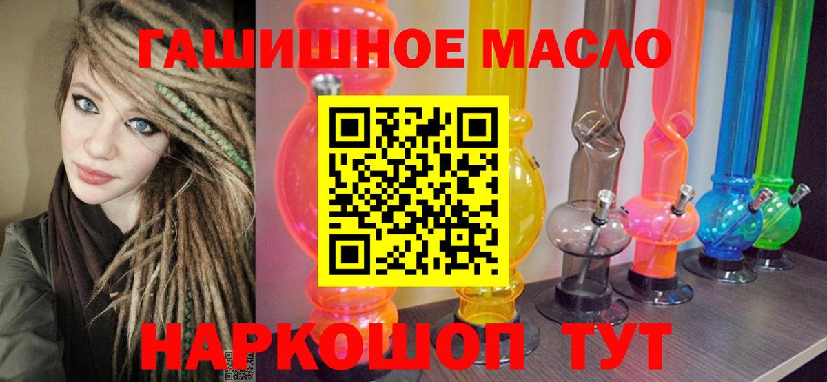 Дистиллят ТГК жижа Мурманск