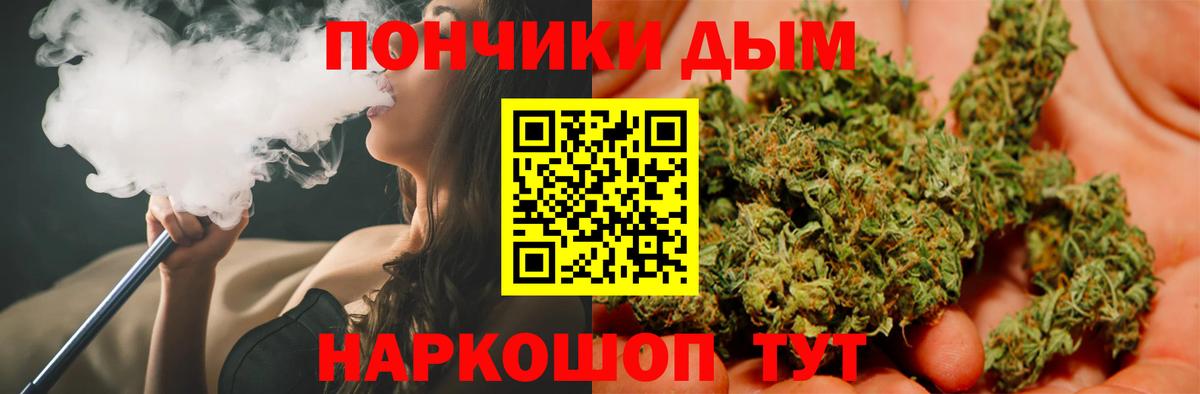 Марихуана OG Kush  Вход с VPN  Конопля гибрид  Бошки марихуана SATIVA & INDICA  Мурманск  Марихуана SATIVA & INDICA 